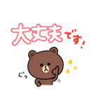 【でか文字】ちょこっと敬語のゆるブラウン（個別スタンプ：17）