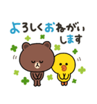 【でか文字】ちょこっと敬語のゆるブラウン（個別スタンプ：18）