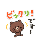【でか文字】ちょこっと敬語のゆるブラウン（個別スタンプ：21）
