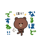 【でか文字】ちょこっと敬語のゆるブラウン（個別スタンプ：22）
