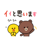 【でか文字】ちょこっと敬語のゆるブラウン（個別スタンプ：23）