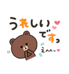 【でか文字】ちょこっと敬語のゆるブラウン（個別スタンプ：25）