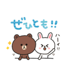 【でか文字】ちょこっと敬語のゆるブラウン（個別スタンプ：26）