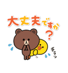 【でか文字】ちょこっと敬語のゆるブラウン（個別スタンプ：31）