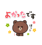 【でか文字】ちょこっと敬語のゆるブラウン（個別スタンプ：33）