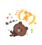 【でか文字】ちょこっと敬語のゆるブラウン（個別スタンプ：34）
