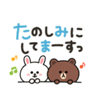 【でか文字】ちょこっと敬語のゆるブラウン（個別スタンプ：35）