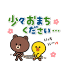【でか文字】ちょこっと敬語のゆるブラウン（個別スタンプ：36）