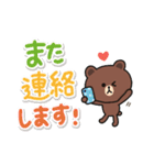 【でか文字】ちょこっと敬語のゆるブラウン（個別スタンプ：38）