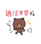 【でか文字】ちょこっと敬語のゆるブラウン（個別スタンプ：40）