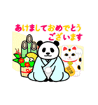 年末年始・動く！やる気のないパンダ2 再販（個別スタンプ：1）