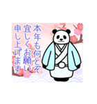 年末年始・動く！やる気のないパンダ2 再販（個別スタンプ：3）