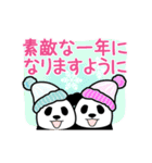 年末年始・動く！やる気のないパンダ2 再販（個別スタンプ：7）