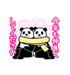 年末年始・動く！やる気のないパンダ2 再販（個別スタンプ：11）
