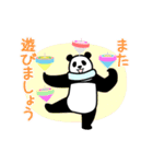 年末年始・動く！やる気のないパンダ2 再販（個別スタンプ：12）