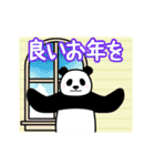 年末年始・動く！やる気のないパンダ2 再販（個別スタンプ：15）