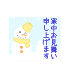 年末年始・動く！やる気のないパンダ2 再販（個別スタンプ：16）