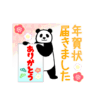年末年始・動く！やる気のないパンダ2 再販（個別スタンプ：22）