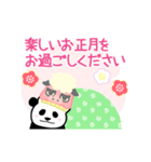 年末年始・動く！やる気のないパンダ2 再販（個別スタンプ：24）
