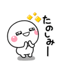 大人のやさしい感情表現♡喜怒哀楽セット（個別スタンプ：12）