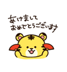 年末年始も日常も！かわいい寅年スタンプ♪（個別スタンプ：1）