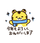 年末年始も日常も！かわいい寅年スタンプ♪（個別スタンプ：2）