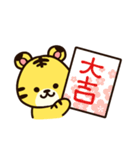 年末年始も日常も！かわいい寅年スタンプ♪（個別スタンプ：9）