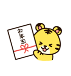 年末年始も日常も！かわいい寅年スタンプ♪（個別スタンプ：10）