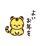 年末年始も日常も！かわいい寅年スタンプ♪（個別スタンプ：11）