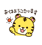 年末年始も日常も！かわいい寅年スタンプ♪（個別スタンプ：15）