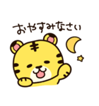 年末年始も日常も！かわいい寅年スタンプ♪（個別スタンプ：16）