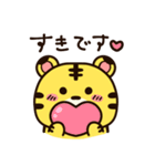 年末年始も日常も！かわいい寅年スタンプ♪（個別スタンプ：17）