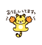 年末年始も日常も！かわいい寅年スタンプ♪（個別スタンプ：19）