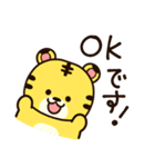 年末年始も日常も！かわいい寅年スタンプ♪（個別スタンプ：21）