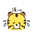 年末年始も日常も！かわいい寅年スタンプ♪（個別スタンプ：23）