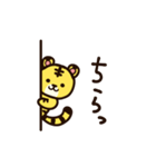 年末年始も日常も！かわいい寅年スタンプ♪（個別スタンプ：26）
