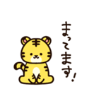年末年始も日常も！かわいい寅年スタンプ♪（個別スタンプ：29）
