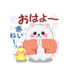 冬に使えるポメラニアン「ぽちゃん」改訂版（個別スタンプ：1）