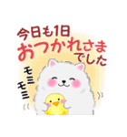 冬に使えるポメラニアン「ぽちゃん」改訂版（個別スタンプ：10）