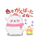 冬に使えるポメラニアン「ぽちゃん」改訂版（個別スタンプ：11）