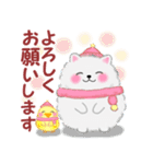 冬に使えるポメラニアン「ぽちゃん」改訂版（個別スタンプ：14）