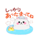 冬に使えるポメラニアン「ぽちゃん」改訂版（個別スタンプ：15）