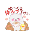 冬に使えるポメラニアン「ぽちゃん」改訂版（個別スタンプ：16）