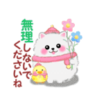 冬に使えるポメラニアン「ぽちゃん」改訂版（個別スタンプ：17）