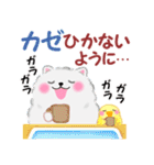 冬に使えるポメラニアン「ぽちゃん」改訂版（個別スタンプ：18）