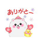 冬に使えるポメラニアン「ぽちゃん」改訂版（個別スタンプ：21）