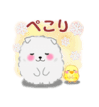 冬に使えるポメラニアン「ぽちゃん」改訂版（個別スタンプ：22）