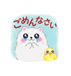 冬に使えるポメラニアン「ぽちゃん」改訂版（個別スタンプ：23）