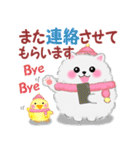冬に使えるポメラニアン「ぽちゃん」改訂版（個別スタンプ：31）