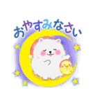 冬に使えるポメラニアン「ぽちゃん」改訂版（個別スタンプ：32）